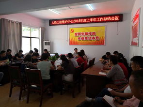 商丘市人防工程維護(hù)管理中心2018年度上半年工作總結(jié)會(huì)議順利召開(kāi)，全面推動(dòng)工程管理服務(wù)提質(zhì)增效