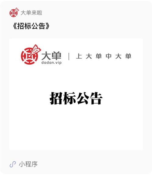 3639萬大單引領(lǐng)工程管理創(chuàng)新 工程項目管理系統(tǒng)開發(fā)與數(shù)字化交付服務(wù)框架協(xié)議深度解析